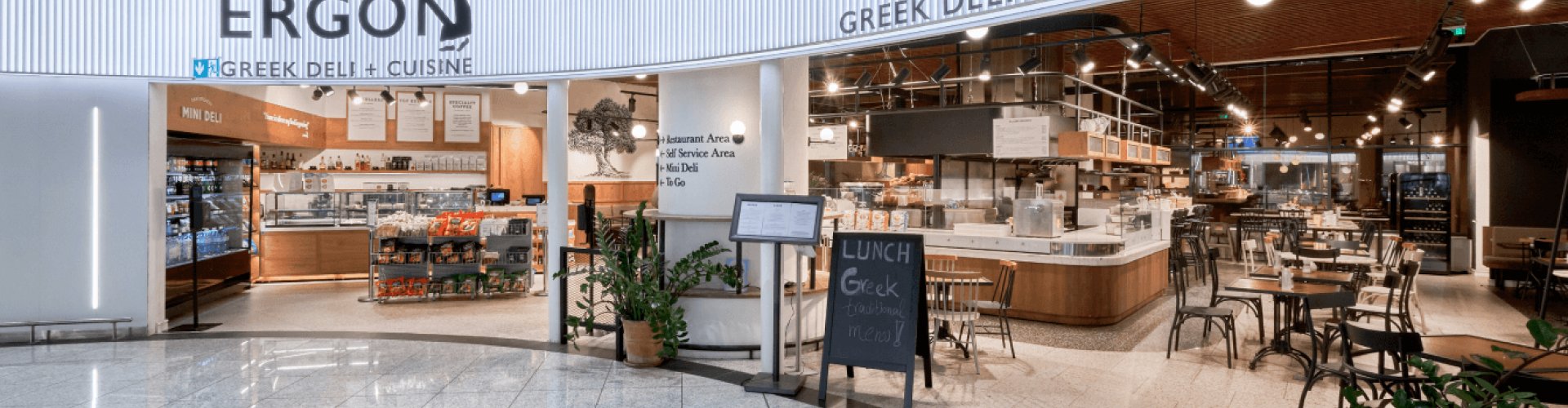 Calm family area at Athens Airport