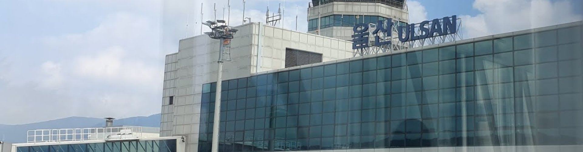 Sunset terminal shot at Ulsan Airport, KR Airport