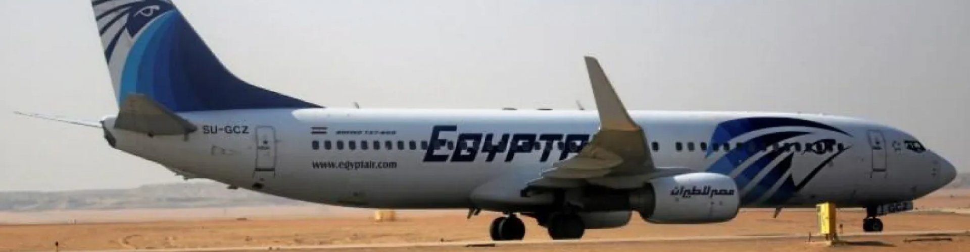 Child playing in a quiet zone at Cairo Airport