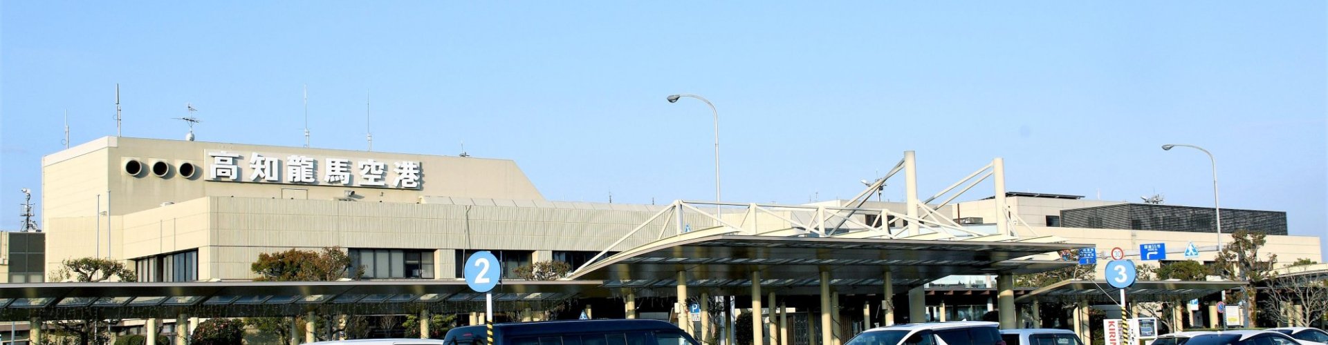 Family arrivals at Kochi Ryoma Airport, JP Airport