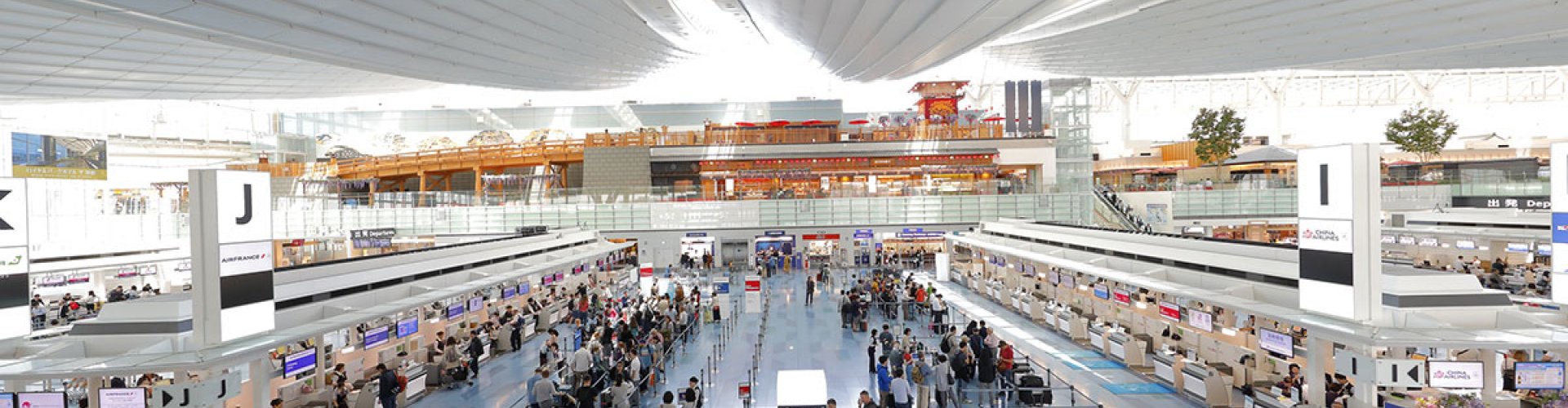 Relaxed family time at Tokyo Haneda Airport, JP Airport