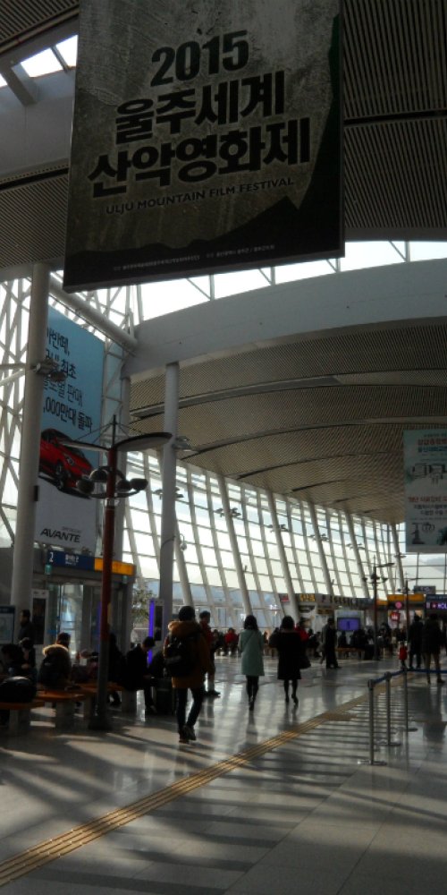 Playful toddler at Ulsan Airport's play area